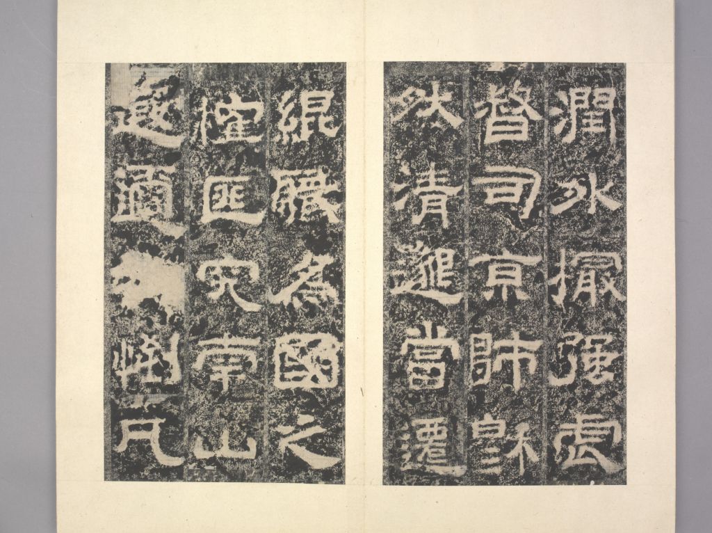 图片[19]-Lu Jun Stele-China Archive